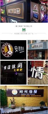 LED發(fā)光字特價(jià)批發(fā)——自設(shè)工廠專業(yè)制作，廣告設(shè)計(jì)安裝一條龍服務(wù)