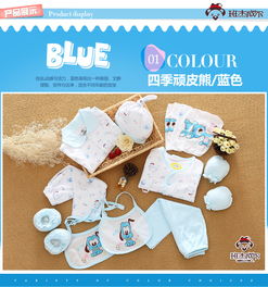 愛與呵護的初禮 春夏新生兒純棉禮盒套裝，為寶寶開啟舒適人生